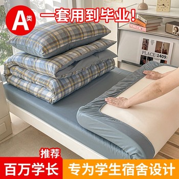 
Class A pure cotton double-piece student three-piece set