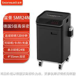Bonsai SMR24N shredder 60L/24 sheets per time/continuous shredding for 8 hours/4*35mm