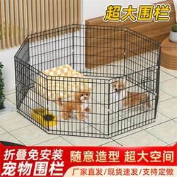 Foldable Dog Fence for Home Use, Outdoor Small Dog Cage, Chicken Cage, Rabbit and Duck Cage, Pet Dog Cage, Pet Barrier Fence