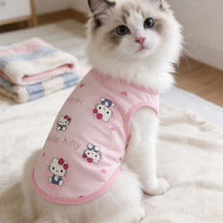 Thin Cat Clothes for Pets, Spring and Summer Breathable Vest for Dogs, Teddy, Bichon, Ragdoll, Anti-Shedding, Princess Style Vvv