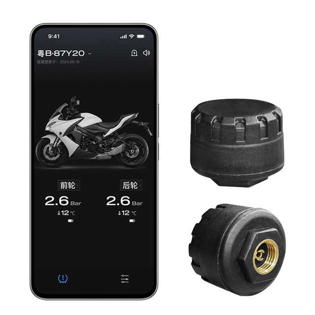 Automobile motorcycle tire pressure monitor high-precision external mobile phone Bluetooth APP displays Niu motorcycle tire pressure instrument