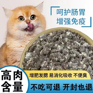 
Cat food, chicken velvet snowflake food, cat food, universal beauty, stomach, high protein, nutrition, fattening, hair, cheeks, staple food