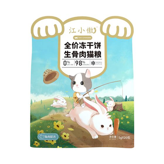 Jiang Xiaosuo's main food frozen cakes full price raw meat, rabbit, cat, cat food cat main grain kitten, cat mixing grain non -snack
