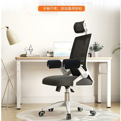 Chair armrests heightened cushion office computer e-sports seat game thickened elbows arm pillow soft sponge universal