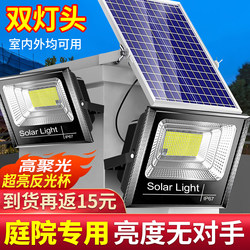 Yituoer 2026 Outdoor Solar Light, Super Bright, Waterproof, Suitable for Home Use, Outdoor, Rural Areas, Gateways, Courtyards, New Lighting Model