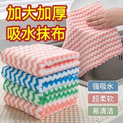 Kitchen Dishwashing Cloth, Lazy Cleaning Cloth, Absorbent Thickened Dishwashing Towel, Coral Fleece Table Wiping Cleaning Towel