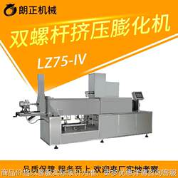 Leisure puffed small food machinery and equipment production line puffing video processing equipment twin-screw extruder