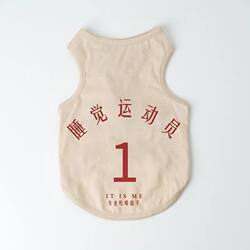 Retro Cat Clothes, Autumn and Winter German Sphynx Hairless Cat Clothes, Spring and Summer Pet Dog Vests, Air-Conditioned Clothes