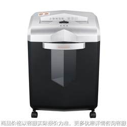 Bonsai 9910A Level 5 confidential office commercial paper shredder, 10 sheets at a time, 60 minutes continuously, 23L