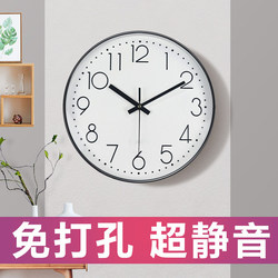 Living Room Wall Clock, Light Luxury Style, Modern Minimalist Wall Clock, Bedroom Silent Creative Home Clock, Household Quartz Clock
