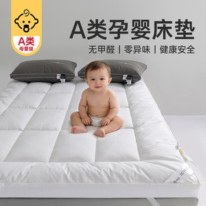 
Class A maternal and infant grade soy fiber mattress thickened soft cushion household warm mattress washable formaldehyde-free mattress