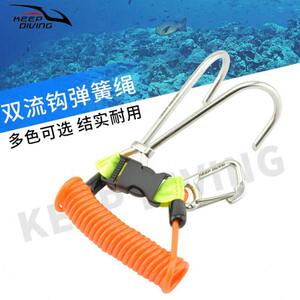 316 stainless steel spring rope diving double -stream hook double -claw hook double -headed hook BCD water lung safety tool reef