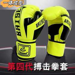 Boxing Gloves for Adults and Children, Professional Youth Fighting, Sanda, Muay Thai, Unisex One-Piece Design, Suitable for Ages 3-13