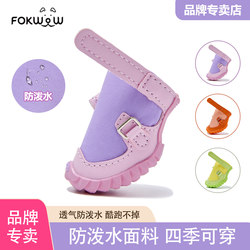 Djj Dog Shoes Fokwow Dog Shoes Dog Footwear Small Dogs Schnauzer Yorkshire Pet Outdoor Waterproof Non-Slip