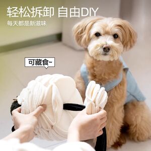 
Dog toys educational voice pet toys hidden food tamper tamper home Teddy smelling sniff pads consume physical strength kitten toys