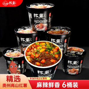 
Aged potato sweet potato hot and sour rice noodles barreled authentic sweet potato powder ready-to-eat late night snack student dormitory grain storage whole box wholesale