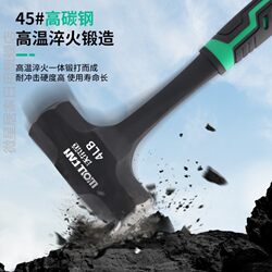 Stone Hammer, Integrated Octagonal Hammer, Solid Heavy-Duty Hammer, Iron Hammer, Sledgehammer, Demolition Tool for Breaking Walls