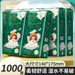 1000 Pieces of Hanging Tissue Paper for Home Use, Economical Pack, Whole Box of Toilet Paper, Facial Tissue, Napkins, Sanitary Paper, Toilet Paper