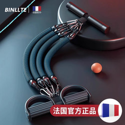Binllte Pedal Resistance Device Sit-Up Assist Rope Home Fitness Equipment for Slimming Belly, Waist, Shoulder and Back