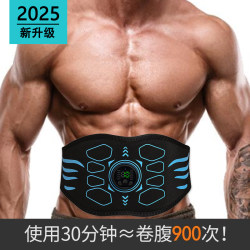 German Binllte Abdominal Fitness Device, Fat-Burning Abdominal Massager, Waist-Slimming Massage Belt, Abdominal Shaking Machine, Belly Massager