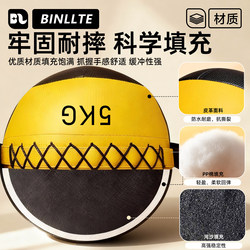 Soft Medicine Ball Fitness Wall Ball 2kg 3kg Core Strength Physical Training Ball Solid Non-Elastic Floor-Smashing Equipment