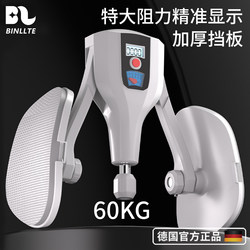 German Kegel Trainer Slimming Leg Device Pc Muscle Clamp for Men's Pelvic Floor Contraction Exercise Inner Thigh Workout
