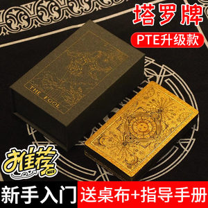 
Tarot Card Beginner Waite Genuine Classic Card Luo Card High-Precision Board Game Mini Full Game Table Cloth