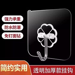 Strong Adhesive Wall Hooks, Transparent, Traceless, Heavy-Duty, No-Drill Sticky Hooks