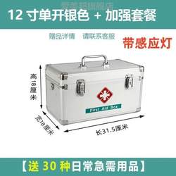 First Aid Kit Emergency Medicine Box Home Dormitory Medicine Box Medical Kit Company Small Rescue Storage Box Family Standard Set