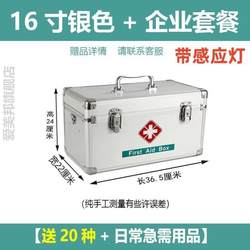 Storage Medicine Box for Home Use, Child-Proof Medicine Box, Emergency Medicine Box, Complete Set, Sealed Medical Medicine Box for Dormitory, Professional