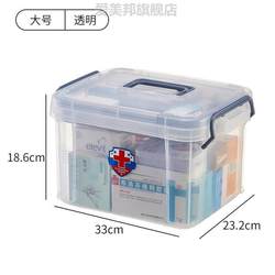 Medical Kit for Home Use, Baby Miscellaneous Items, Portable Professional Medicine Box for Children, Baby Medicine Box, Portable Medicine Case, Multi-Layer Dormitory Use