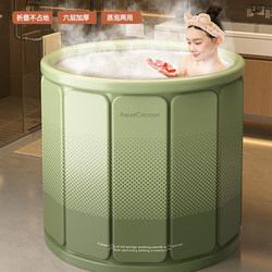 Japanese Folding Bath Tub for Home Use, Adult Bathtub, Children's and Adult Bathing Tub, Full-Body Insulated Bath Tub