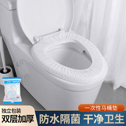 Disposable Toilet Seat Covers for Full Coverage, Suitable for Postpartum Women, Travel, Hotel Toilets, Waterproof Travel Toilet Seat Paper