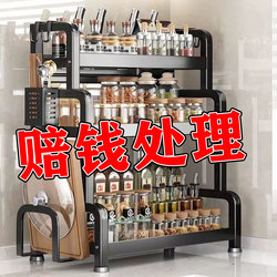 Kitchen Storage Rack for Seasoning Jars, Multifunctional Organizer Rack, Kitchen Utensil Knife Holder, Chopstick Basket, Storage Box Shelf