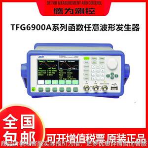 
SF2001-1 Stopwatch Calibrator SF2002 New Test Instrument