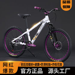 DIKAF aluminum alloy soil slope mountain bike AM all-terrain off-road oil disc 120 loud street bike for male and female students
