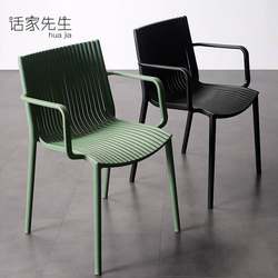 Outdoor chairs, cafe, milk tea shop, courtyard villa, barbecue shop chairs, B&B reception, negotiation, waterproof sun protection chairs
