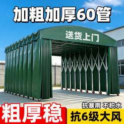 Large Mobile Retractable Awning, New Type of Sunshade Tent, Non-Construictive Rainproof Stall Umbrella, Household Folding Carport