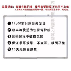 Whiteboard Writing Board Hanging Type Home Use Children's Small Blackboard Teaching Training Office Meeting Whiteboard Magnetic Memo Board