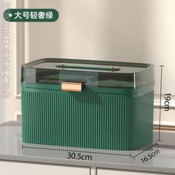 Dust-Proof Lightweight Medicine Box, Household Medicine Box Storage Box, Layered Dormitory Medicine Box, Portable Medicine Box, Household Medicine Box