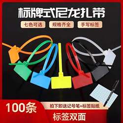 Plastic Wire Tags, Colorful Clip-On Labels, Cable Markers, Waterproof Cable Ties, Line Identification Stickers, Hang Tags