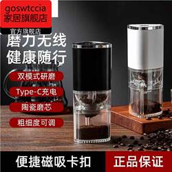 Electric Coffee Bean Grinder, Small Automatic Coffee Grinder for Home Use, Portable Espresso Machine