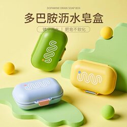 Soap Box Travel Portable Soap Box High-End Light Luxury Sealed with Lid Drainage Mini Household Soap Storage Box