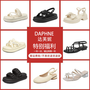 Daphne fashion sandals for summer women's fashionable casual single shoes temperament versatile medium heel thick heel shoes elegant sandals