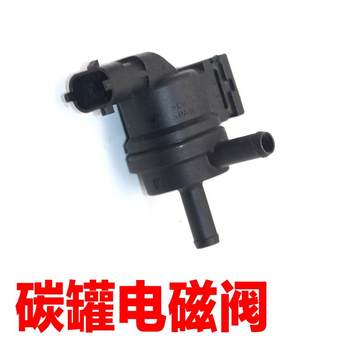 
Adapted to Kia K3K4K5KX5KX7 Smart Run Hyundai Solenoid IX35 Carbon Canister Solenoid Valve Original Accessories