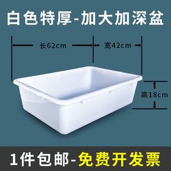 Dining room basin tableware collection frame dishware dining basin wine restaurant dining hall box dining car garbage hanging barrel removal table collection banyan tree