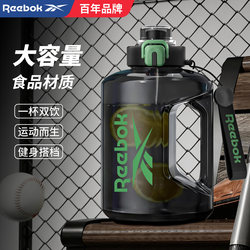 Reebok Large Capacity Water Bottle for Men, Sports Water Jug, Portable Water Bottle, Large Capacity Water Container, Tea Storage Cup