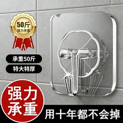 Strong Adhesive Hooks, No-Drill, Traceless, Heavy-Duty Adhesive, Transparent Kitchen Wall Hooks, Strong Wall Adhesive
