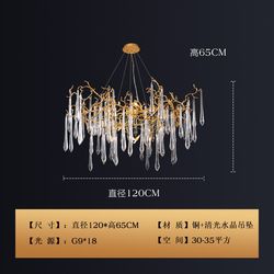 Light luxury living room chandelier, post-modern simple blue crystal bedroom lamp, all-copper branch artistic round dining room lamp
