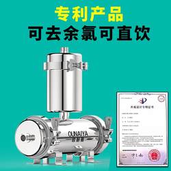 O'Naiya kitchen direct drinking water purifier stainless steel ultrafiltration membrane water purifier tap water filtration kitchen water purification system